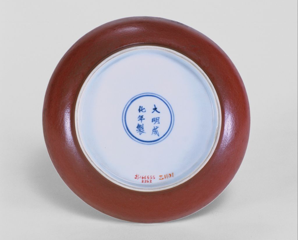 图片[2]-Mingchenghua bright red glaze plate-China Archive